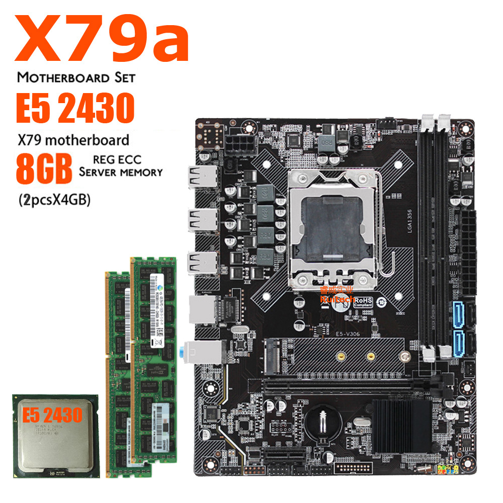 全新X79主板LGA1356台式电脑主板套装E5 2430 CPU 2条4Gddr3内存