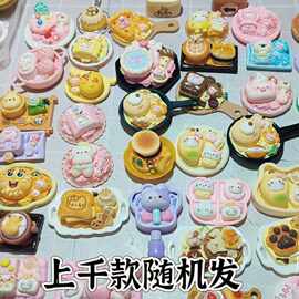树脂奶油胶小红吐司仿真玩具立体食玩卡通冰箱贴可爱发夹摆件直播
