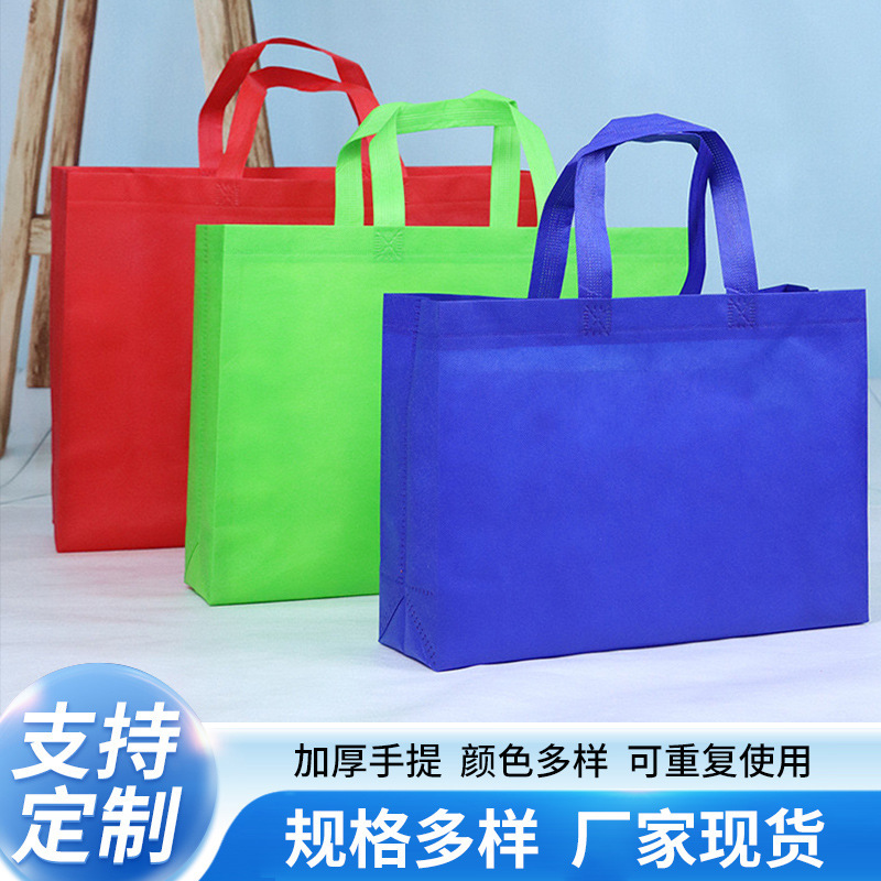 不織布手提げ袋印刷印刷カスタム衣料品店不織布袋カスタム折りたたみギフトショッピングバッグ|undefined