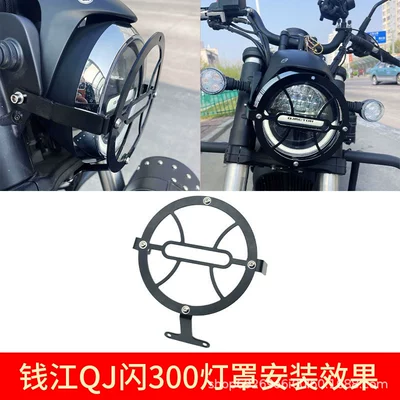 Headlight Cover Flash 500s Mesh | Nömrə qabı