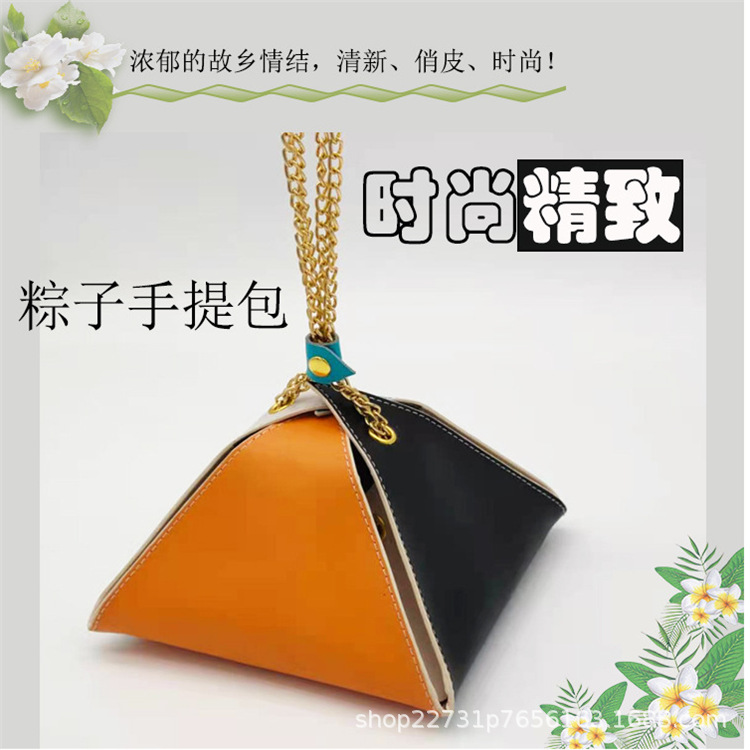 昱鑫时尚粽子小提包高端大气PU手提单肩包化装包2021新款拼色链条