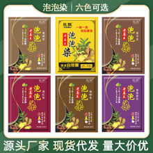 ���h�Ͻ�������ȾһϴС�����b��ɫȾ�l����ˮ��ĭȾ�l�Ƽt����ɫ