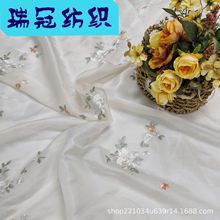 新中式国风雪纺刺绣绣花布 春夏古风汉服上衣连衣裙多色花朵甩卖