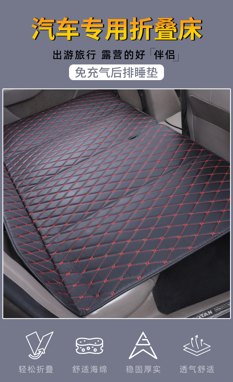 Car Rear Sleeping Mat Foldableable Portable Kidsren's Rear Seat Mattress Car Suv Free Inflatable Car Travel Bed