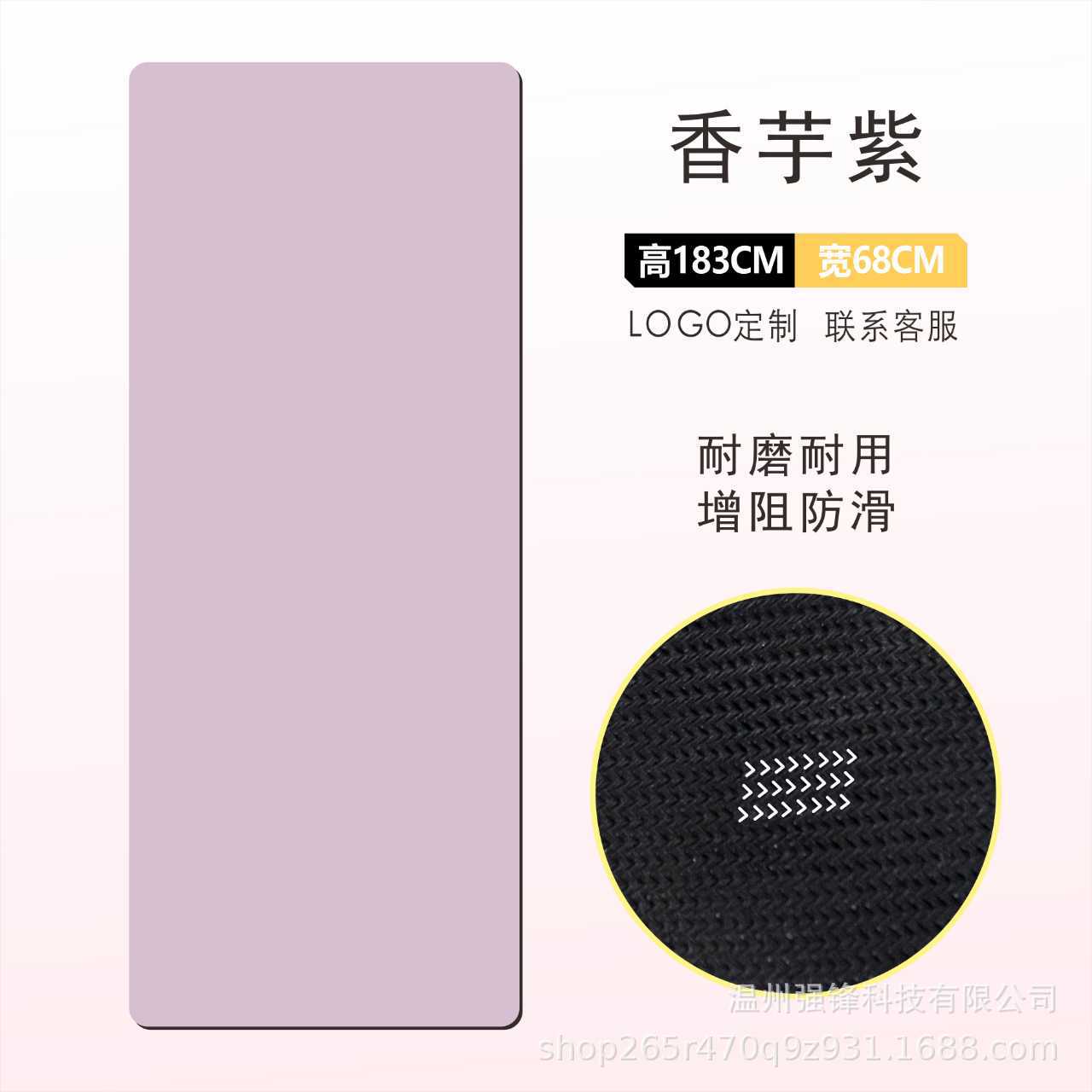Pure version of taro purple