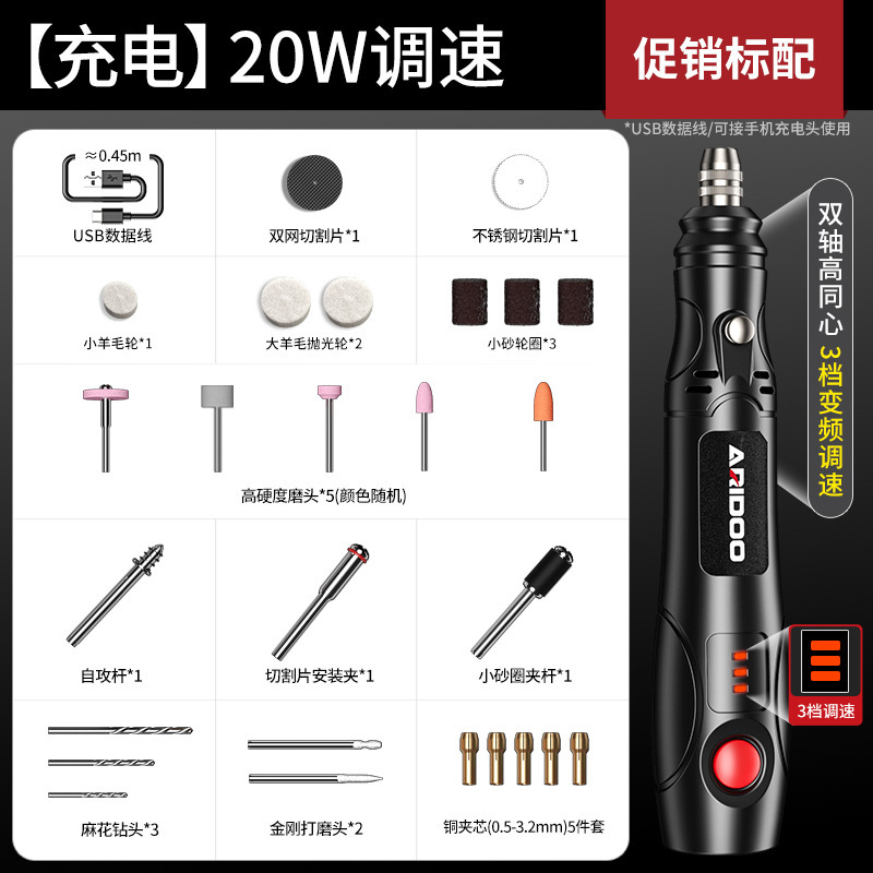 Molino eléctrico pequeño molino de mano cortar pulido eléctrico artefacto jade herramienta de tallado mini diamante eléctrico jugar