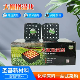 洗涤剂;发泡、消泡剂;防霉/抗菌剂