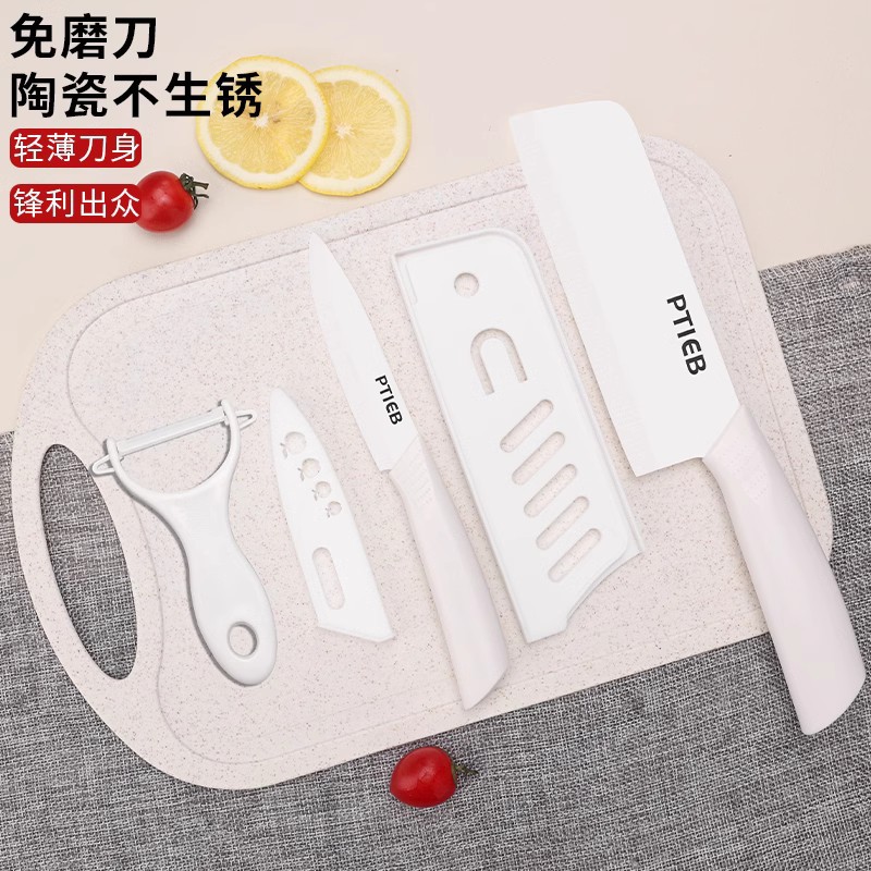 Cuchillo de cocina de cerámica, cuchillo de cocina doméstica, cuchillo de corte de carne, cuchillo de frutas para bebés, cuchillo de cocina