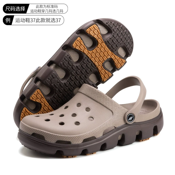 Rubber bottom/khaki