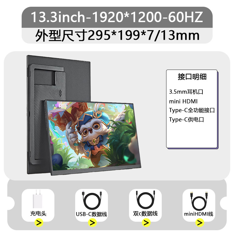 携帯ディスプレイ13.3/14/15.6/16インチタッチ付き2.5k超清144hz電気競争拡張副画面