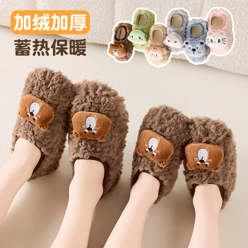 Thickened Fleece Crawling Mat Floor Socks Parent-Child Non-Slip Cooling Baby Sock Covers for Adults and Children Indoor Adult Shoes and Socks Thickened Fleece Crawling Mat Floor Socks Parent-Child Non-Slip Cooling Baby Sock Covers for Adults and Children Indoor Adult Shoes and Socks