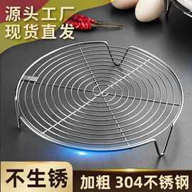 不锈钢304蒸架家用高压锅电饭锅隔水蒸架高脚三脚小蒸屉蒸笼蒸盘