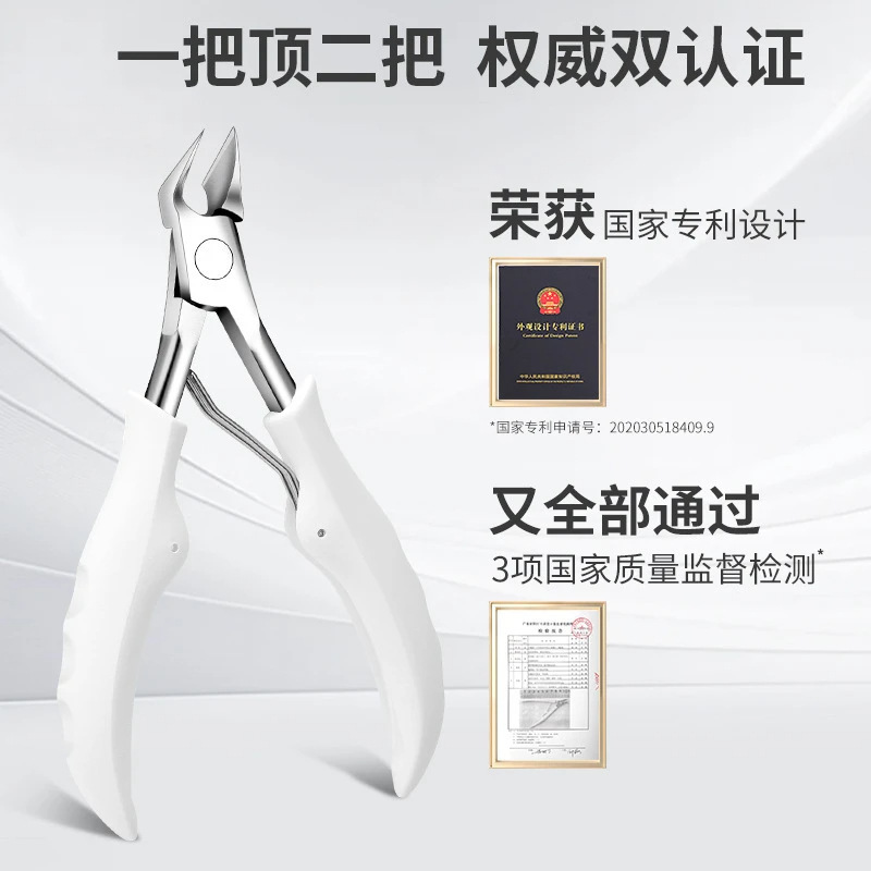 Manicure Eagle-Beak Pliers, Stainless Steel Cuticle Scissors, Nail Scissors, Ingrown Toenail Care, Nail Groove Pliers, Nail Tool, Portable