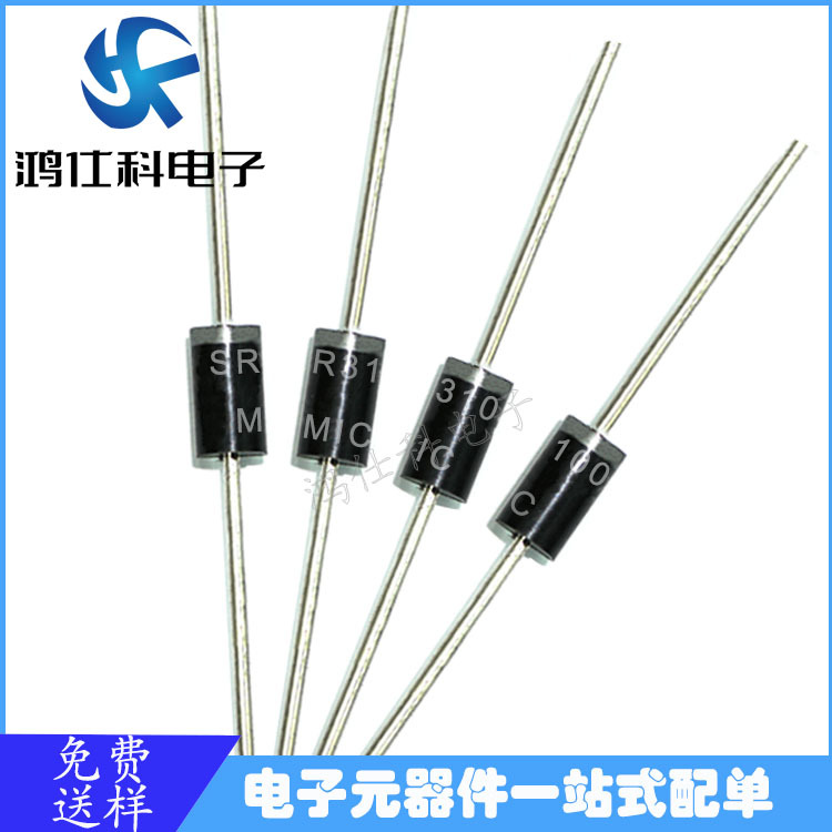 插件肖特基二极管 SR3100 DO-27封装 二极管 全新原装现货