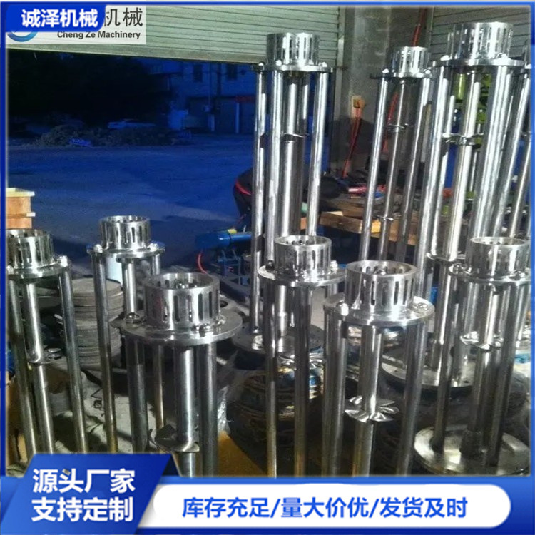 诚泽 真空釜底均质搅拌乳化分散设备 釜底罐底式乳化机