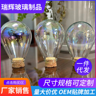 ����ƿ͸��ľ��DIY��ʮ����S�Ư��ƿ����YƷ�S�ƿ�Ų�Ư��ƿ