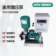 wilo威乐MHIL803大功率别墅浴室热水循环泵卧式分体式变频泵