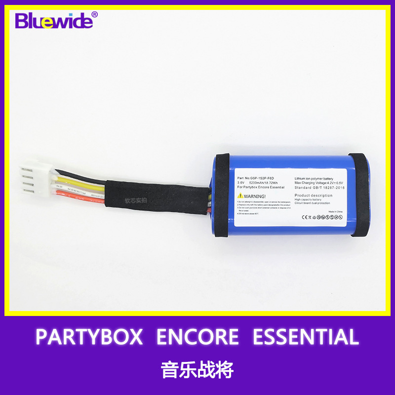 Suitable for Jb Partybox Encore Essential Battery Music Warrior Gsp-1S2P-F6D
