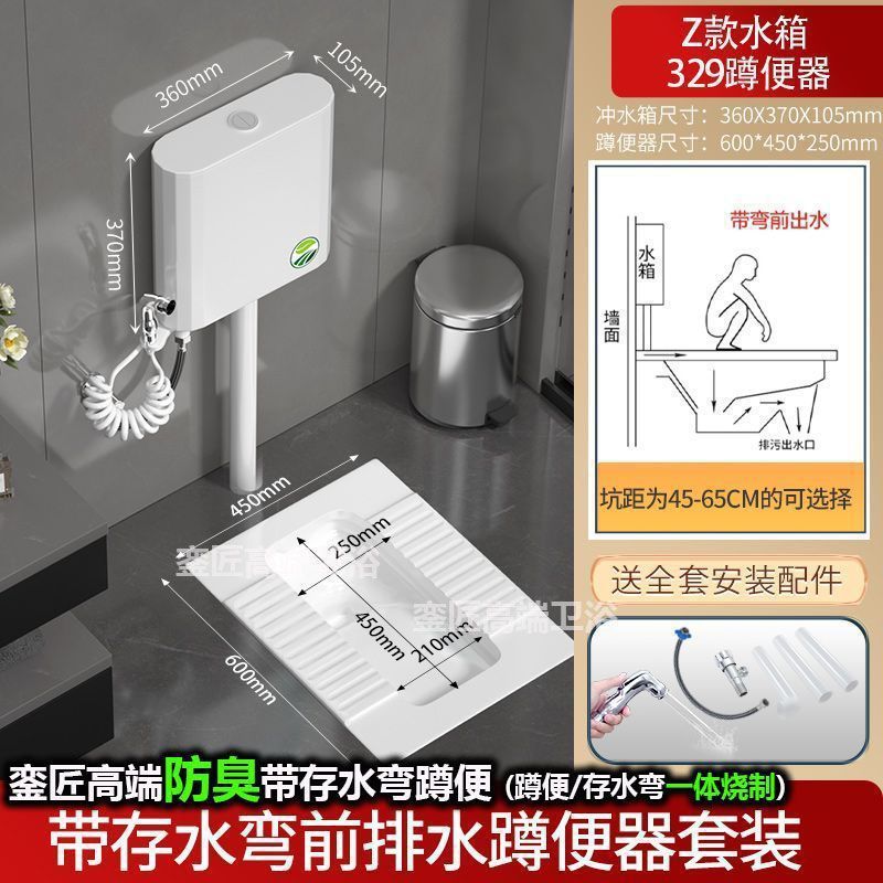 品牌蹲便器水箱卫生间后排蹲坑便池大便器蹲便器大号特大号家用|undefined