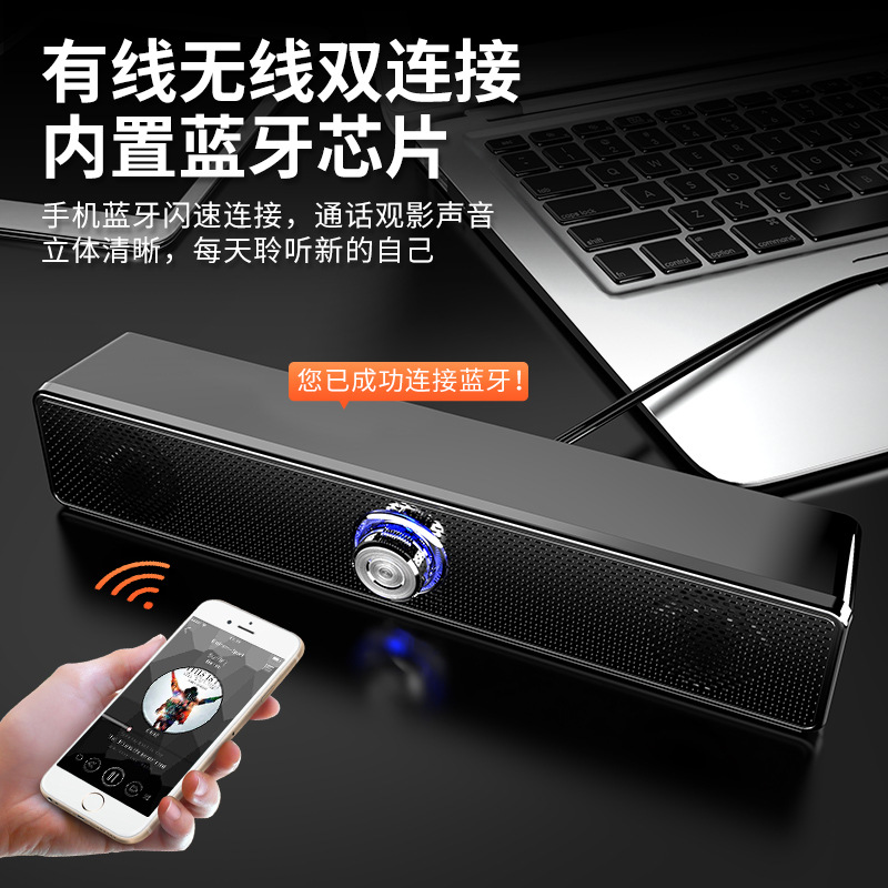 Акустическая система Amila E-1002 USB без Bluetooth