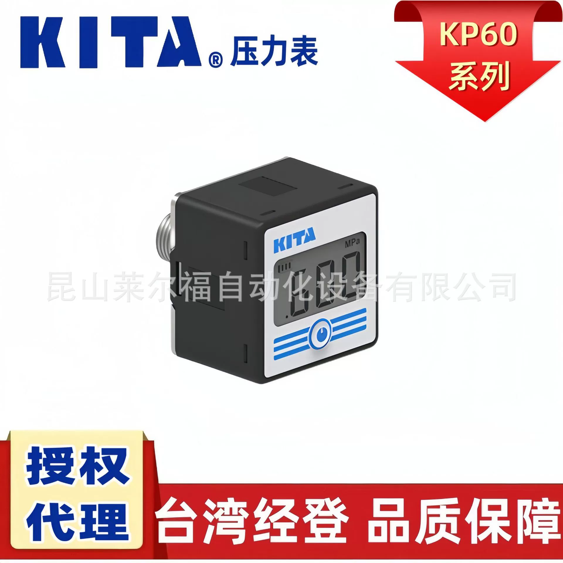 Агент Тайвань KITA jingdeng Таблица отображения давления батареи KP60P/V-F1, цифровой стол редукторного клапана F3