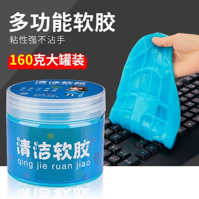 Təmizləyici gel | glue