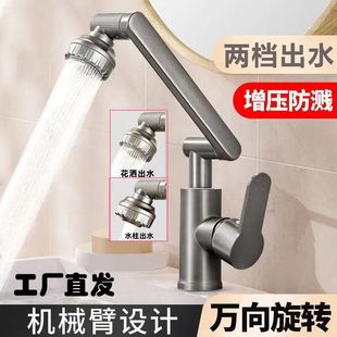 ϴ����ˮ���^�f�����D�Cе�������ÏN��ϴĘ���