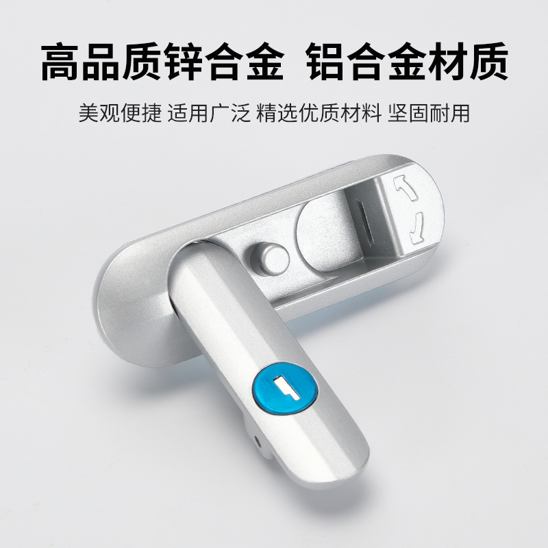 AB403-1锌合金平面锁AB403-2铝合金平面锁配电箱开关柜门锁不锈钢
