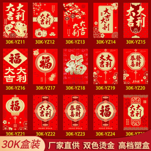 �����t��30�_�p�����Ƿ�S��ֱ�N�������Ƿ�t���^����b�t�����l