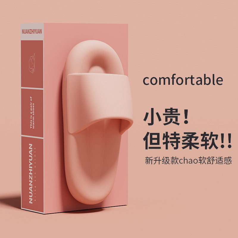 Zapatillas de mierda para hombres de verano interior antideslizante no olor zapatillas frías para mujeres de verano silenciosas