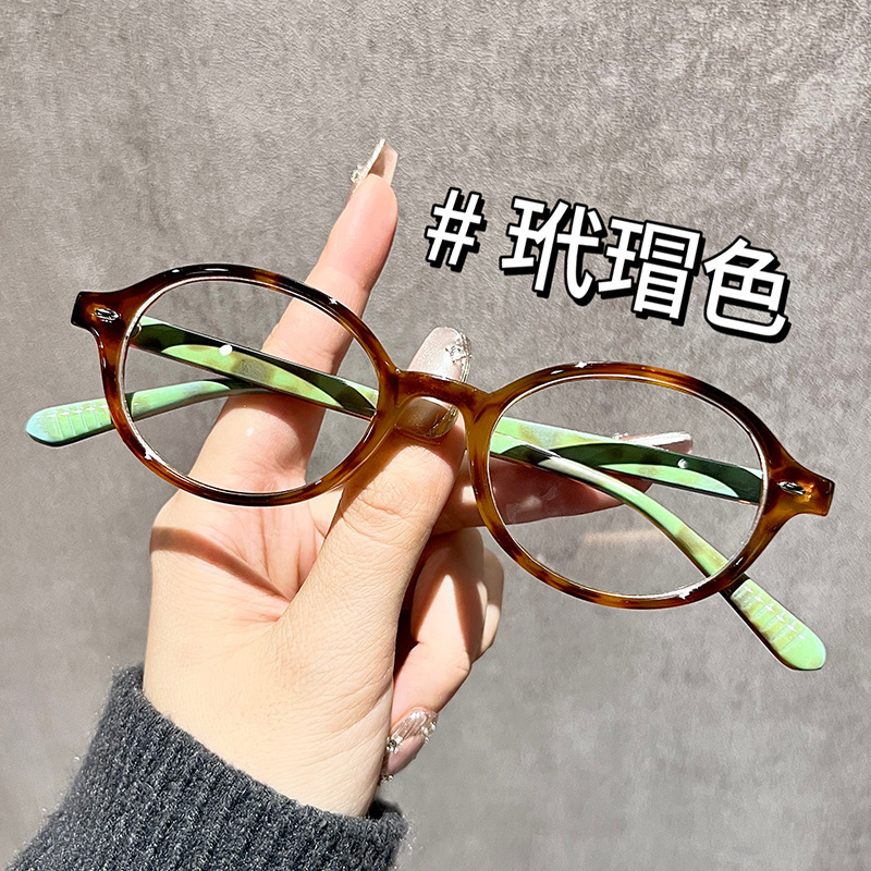 All-Match Retro Small Frame Glasses Cyber-Red Nerd Glasses Frame Women's Artistic Anti-Blue Light Glasses Fashionable Sunglasses