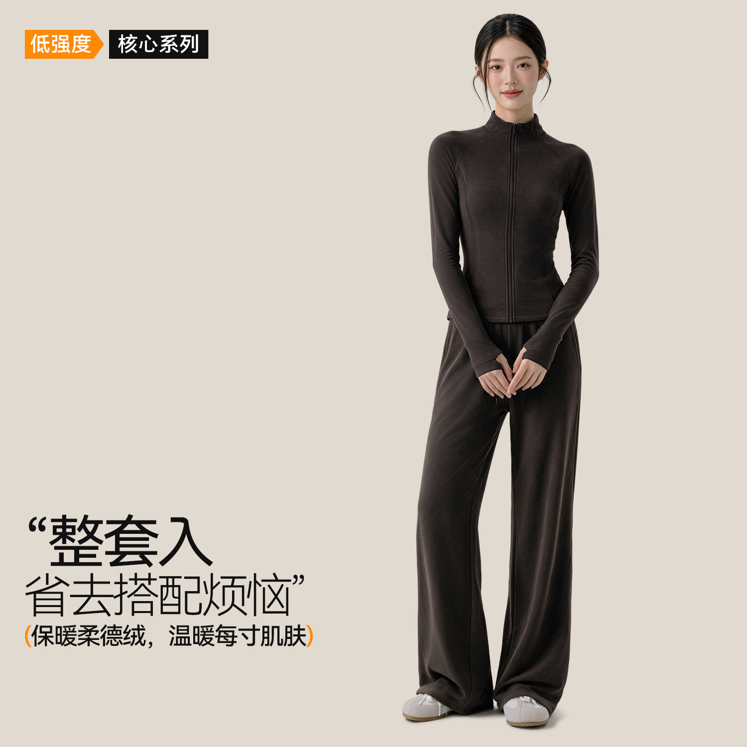 Warm and comfortable athletic tracksuit for women, featuring a fitted design that slims the figure, perfect for fitness and yoga, with a luxurious feel