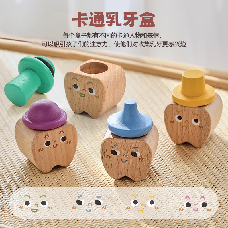 Un conjunto de cajas de látex para niños de madera maciza, cuatro expresiones divertidas, cajas de colección de madera, cajas conmemorativas, cajas de almacenamiento de dientes para bebés
