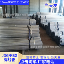 JDG�ɏ���\늾��� 20 25kbg������dn25*1.2�F�������ٹ�늚����