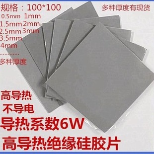 �ߌ�����zƬCPU����|LED�@���늳،���|�N6W 100*100/400*200