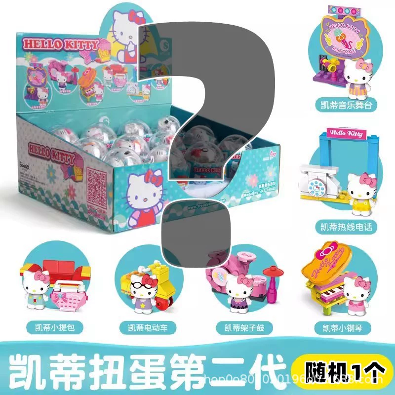 Sanrio, Hello Kitty, конструктор, игрушка, полный комплект, капсульная игрушка, подарочный набор на день рождения