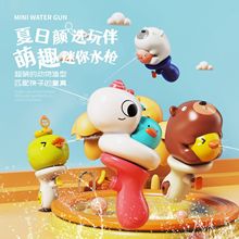 ��ͯ�¿ͨ���ˮ���ļ�ɳ����ˮ����ʽ��ˮ��ˮ�̑�����Ȥ���