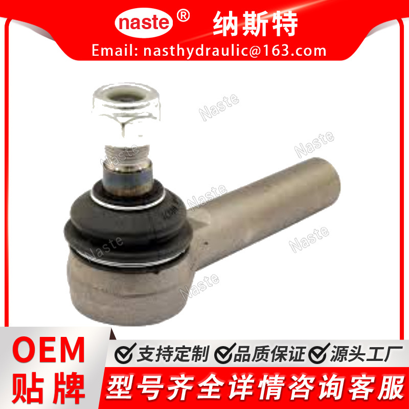 RT6005018332  约翰迪尔履带拉杆