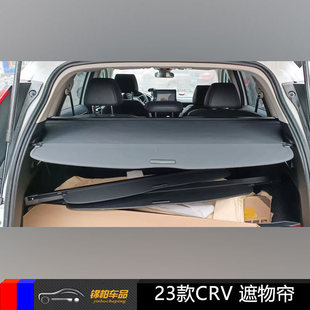 23��CRV���b���ÿ���s���ﺟ���β��������w��|���b�����