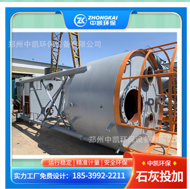 供应石灰料仓投加装置干粉自动投加系统 石灰溶解罐投加罐 石灰罐