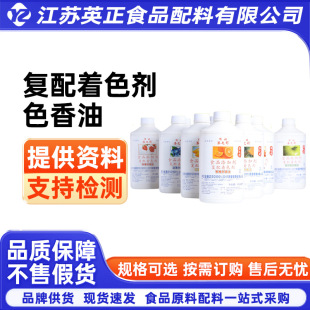 ɫ����11�N��ζʳ��ɫ���� ���c �決����650ml/ƿ