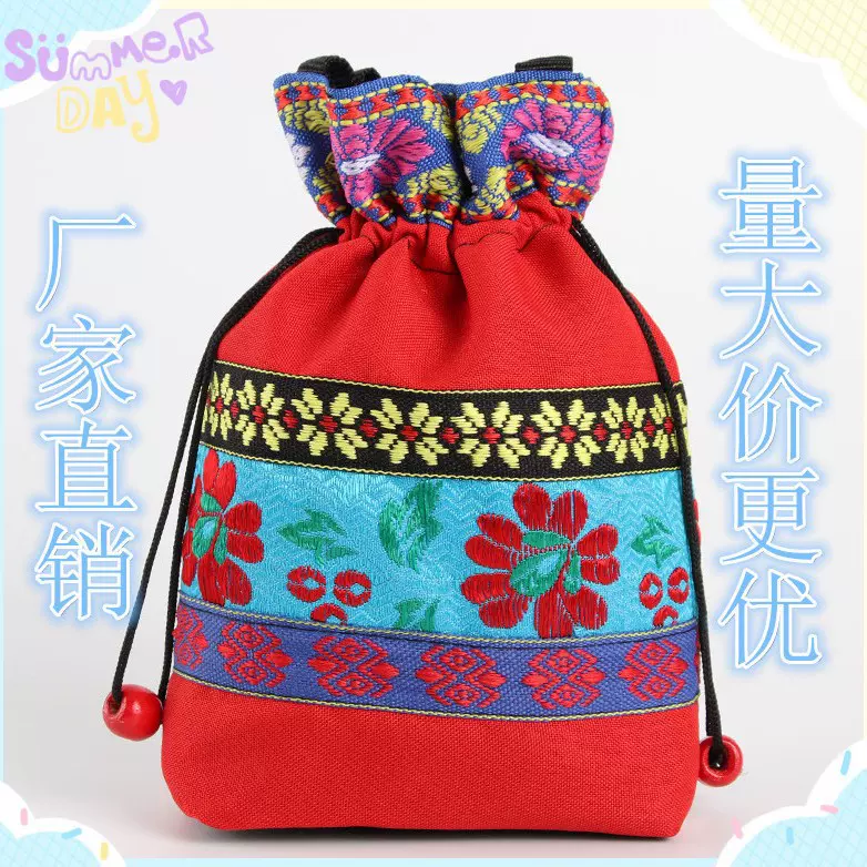 民族风帆布刺绣花边抽带束口布袋可批发水桶包水族包斜挎国风