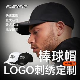 成人帽;帽子头巾配件;服饰加工