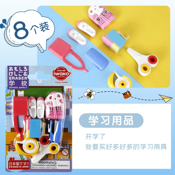 Br1015 pink learning stationery