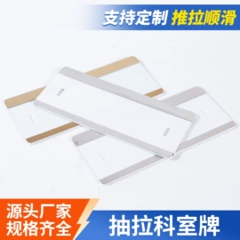 展示架;广告牌;其他展示用品