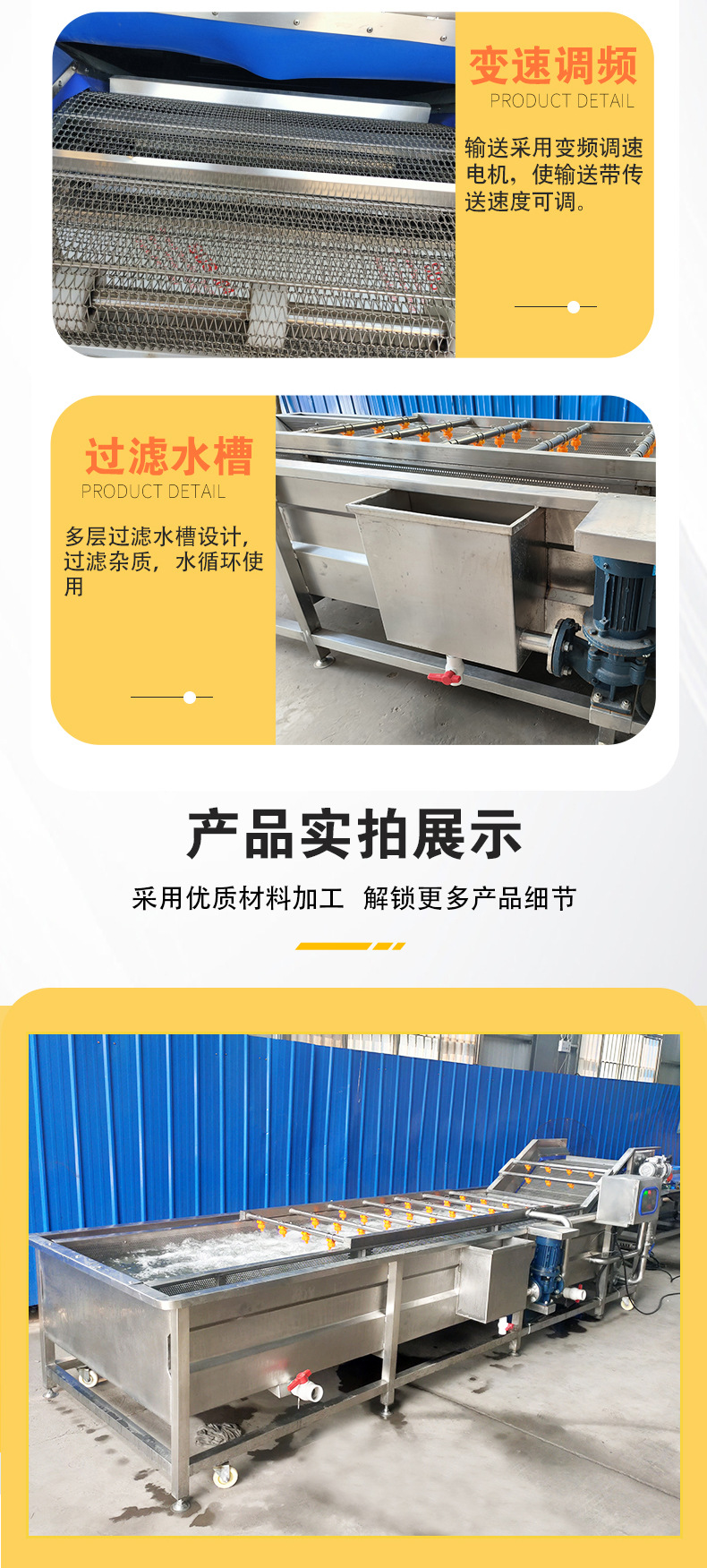 果蔬气泡详情1_11.jpg