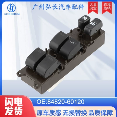 84820-60120 is suitable for Toyota Land Cruiser Right Window Regulator Switch