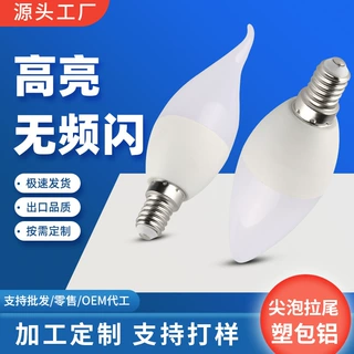 led蜡烛灯泡e14小螺口7W尖泡拉尾吊灯光源e27节能灯跨境专供批发
