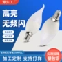 拉尾螺口跨境e14尖泡