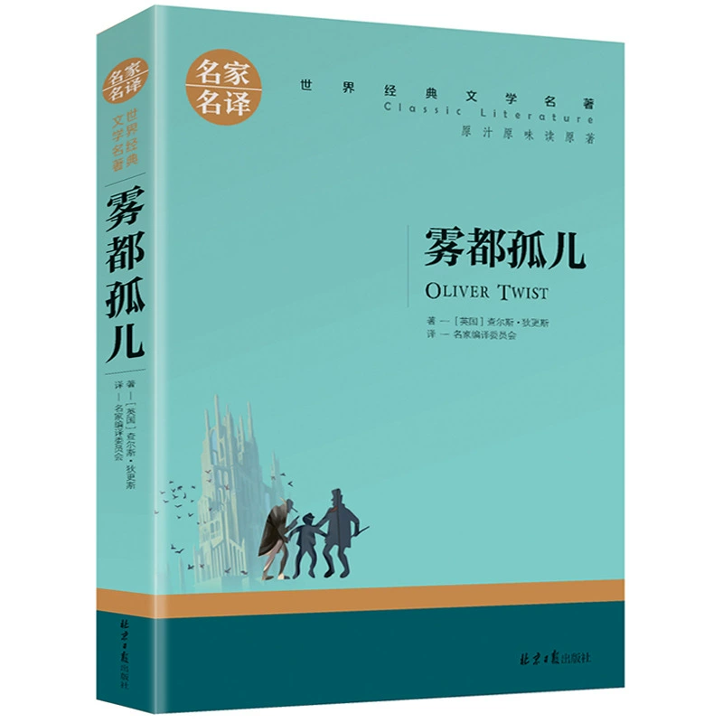 Полный комплект всемирно известных книг, подлинные оригинальные книги, романы, классическая детская литература, Если даёшь мне три дня света, Хроники насекомых